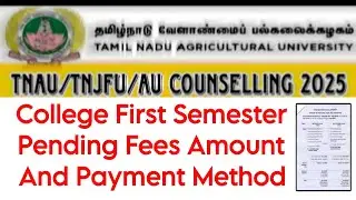 TNAU College Opening -First Semester Pending Fees Amount And Payment Mode Details 👍