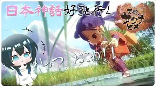 【雑談米】米納め（２）【天穂のサクナヒメ/落都ぁぉぃ】#新人Vtuber