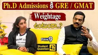 Ph.D Admissions కి GRE / GMAT Weightage ఉంటుందా..? | Prime9 Education
