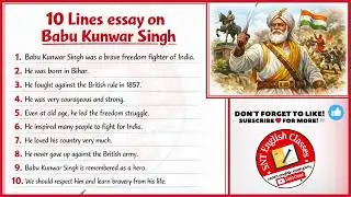 10 Lines Essay on Babu Kunwar Singh | Babu Kunwar Singh Essay | Short Essay on Kunwar Singh