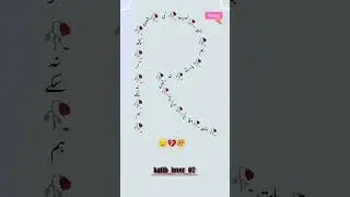R name video