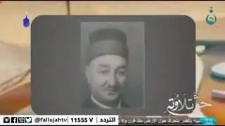 حق تلاوته-السيد عبد المنعم ابو السعد