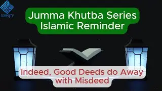 Indeed Good Deeds do Away with Misdeeds | Jumma Khutba Series – Islamic Reminder (English)