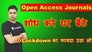 Open access Journals || How to make your Research Proposal /Synopsis || शोध करे घर बैठे || Ph.D