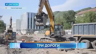 Kamchatka News for July 17, 2025