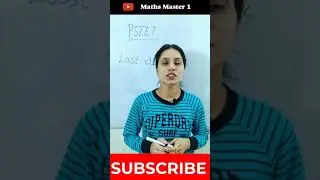 pstet update news, pstet maths prepration, maths