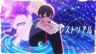 テレストリアル - After the Rain／ Zen &times; sei『歌ってみた』