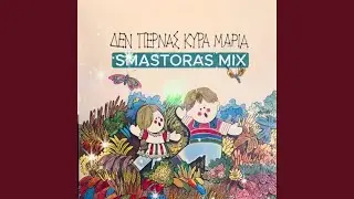 Δεν περνάς Κυρά Μαρία - Den pernas Kira Maria (Smastoras Mix)