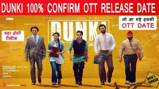 Dunki Ott Release date | Dunki Ott Update | Dunki Ott Par Kab Aayegi | Dunki Ott Platform Update |