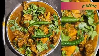 Mutton Kaise banaen banae Kaise mutton YouTube video