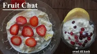 2 Easy & Quick Fruit Chat recipe | Masala  fruit chat recipe | Fruit Salad recipe |