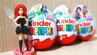 Феи Диснея, Киндер Сюрприз 2014 (Disney Fairies, Kinder Surprise 2014)
