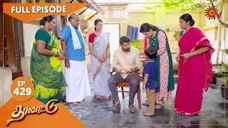 Thalattu - Ep 429 | 30 July 2022 | Tamil Serial | Sun TV