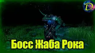 ⏩БОСС МГЛЯГУШКА РОКА⏩ГАЙД НА БОССА⏩Soul Mask⏩#23