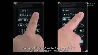 Service tutorial CR - M4 Leveling and Printing
