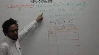 فائدة الانحراف المعياري و طريقة ايجاده 3