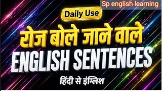  Daily use English sentence #englishlearning #dailyuseenglishspeaking 