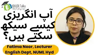 How Can You Easily Learn English? | Fatima Noor | NUML | Khudi Talks