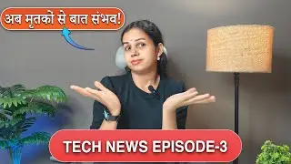 AI Beyond Death! POCO F7 + Google Speaks + SIM Switch Rule + #TNE3 #unqtechy