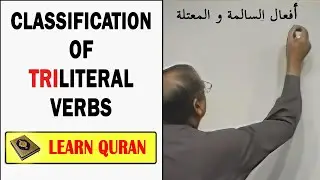 Arabic Verbs Made Easy: Classifying Trilateral Verbs - Sound vs Weak Types