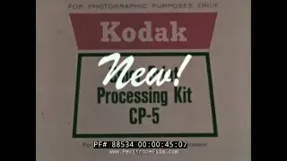 &laquo;KODAK RAPID COLOR PROCESSOR&raquo; РЕКЛАМНАЯ ПЛЕНКА KODAK 1960-Х ГОДОВ, ОТПЕЧАТКИ EKTACOLOR 88534