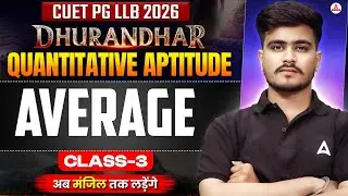 CUET PG LLB 2026 Quantitative Aptitude | Quants Average Class 3 | Dhurandhar Series