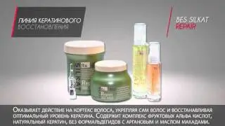 BES silkat repair