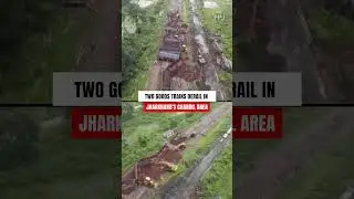 Chandil Train Accident: Two Freight Trains Off Track in Jharkhand #Jharkhand #Chandil #TrainAccident