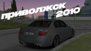 M5 E60 2010 ПРИВОЛЖСК.mp4 | MTA Province