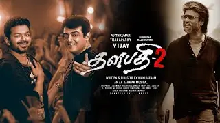 Thalapathy 2 Trailer &ndash; Ajith Vijay Combine New Movie | Rajinikanth | Lokesh Kanagaraj | Aniruth