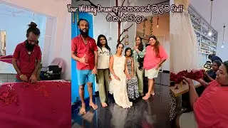 Your Wedding Dream ආයතනයේ මුල්ම Staff එක එයාලා#vlog #minivlog #dayvlog