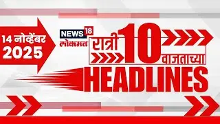 Top Headlines Today |14 Nov 2025| 10 PM | Bihar Election Result 2025 | Nitish Kumar | Tejashwi Yadav