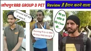 RRB Group D PET 2023 Jodhpur Students' Review