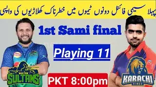Multan sultan vs Karachi Kings playing 11 2020 | PSL 5 1st Semifinal final time table_Safder Sports