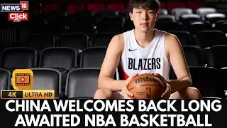 China Welcomes Back NBA Basketball After Years &mdash; What Changed? | NBA In China | 4K | N18G