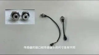 Pressure sensor replacement of eiiman water pump