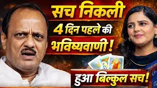 Secrets of Moles (तिल) Future Predictions Destiny, Love & Loyalty |आपके चेहरे पर लिखा है आपका भविष्य