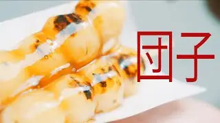 A full day of eating in Tokyo Part 2 (Mitarashi Dango, Kagetsudo Melon Bread, and Ichiran Ramen)