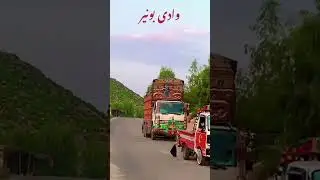 Buner Valley #buner #buneri #kpl #beautiful #beauty #pakistan #pakistani #pakiatan