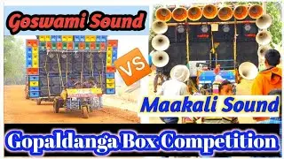 Goswami Sound vs Maa kali Sound Gopal Danga Box Competition ll
