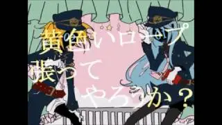 【VY2・穂歌ソラ・赤咲湊】天国からの没シュート