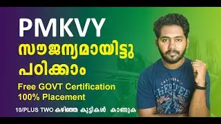 🔴PMKVY free course. institution details add cheythittundu 😊 #freecoursekerala