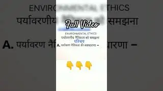 Environment Ethics #shwetabhardwaj5837 #trending