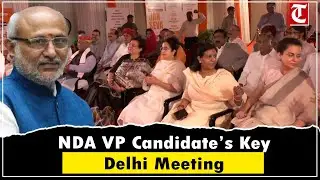 CP Radhakrishnan Meets NDA Leaders at Pralhad Joshi&rsquo;s Residence