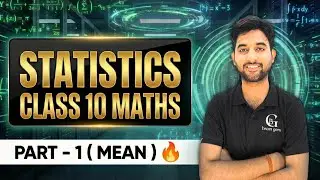 STATISTICS : PART-1 ( MEAN) 🔥| Complete Concept & Formulas