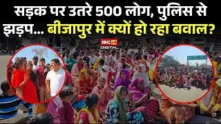 सड़क पर उतरे 500 लोग, पुलिस से झड़प... बीजापुर में क्यों हो रहा बवाल?  Bijapur Buldozer Action