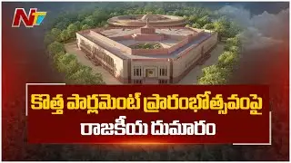 Controversy Flares Over New Parliament Building To Be inaugurated By PM Modi on May 28