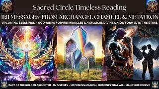 11:11 SPECIAL MESSAGES FROM ARCHANGELS CHAMUEL & METATRON| GET READY 2 STEP  INTO THE UNBELIEVABLE!✨