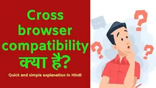 Cross browser compatibility kya hota hai explained in Hindi