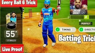 EVERY BALL SIX 6 TRICK BATTING TRICK LIVE PROOF EVERY DAY IN DREAM CRICKET TEAM 💪👊👊